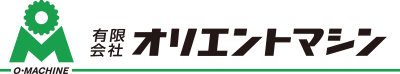 有限会社オリエントマシン